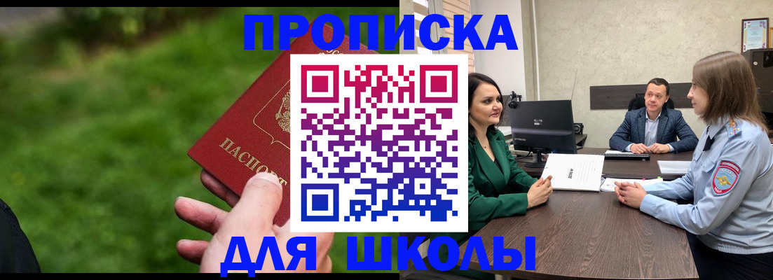 найти адрес прописки в Глазове