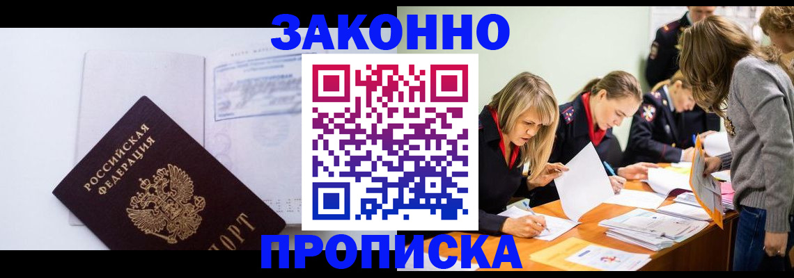 регистрация для школы в Глазове